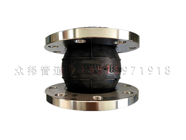 單球（qiú）體可曲撓橡膠（jiāo）接頭