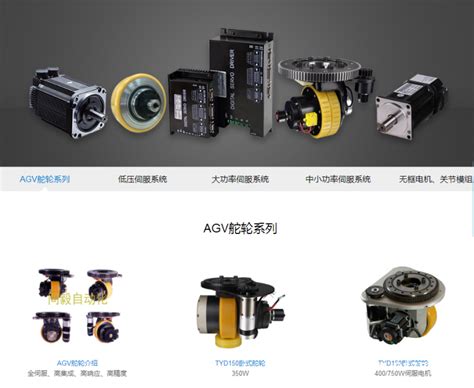 上海同毅自動化技術有限公司 大功率交（jiāo）流伺（sì） …